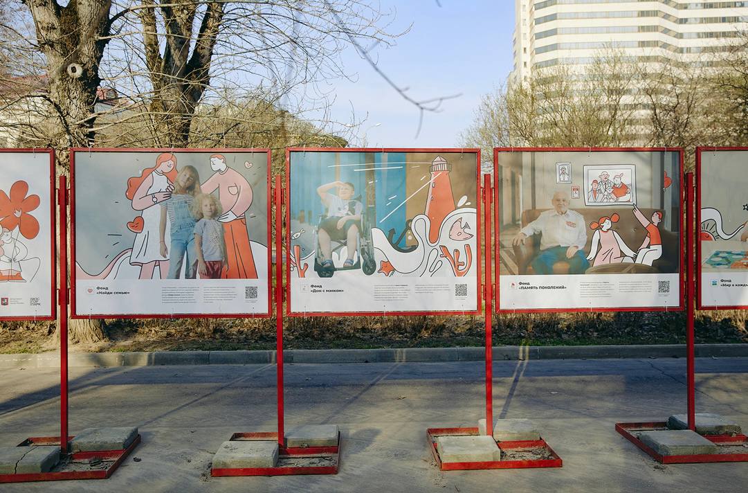 В парке «Красная Пресня» открылась выставка «Дополни реальность»