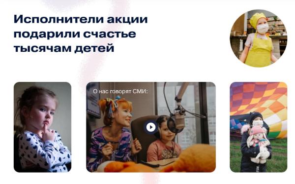 Ёлка желаний 2025