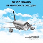 Зелёный курс – бесплатные полезные уроки для всех желающих