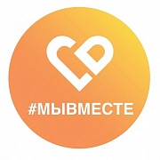 Открыт приём заявок на шестой сезон Международной Премии #МЫВМЕСТЕ