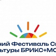 «Зимний Фестиваль Спорта и Культуры БРИКС+Москва»