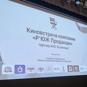 Киновечер в кинотеатре «Иллюзион» состоялся 16 мая