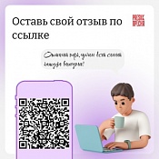 Оставьте свой отзыв  о парке "Красная Пресня" 