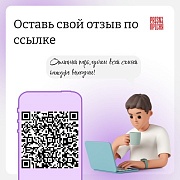 Оставьте свой отзыв  о парке "Красная Пресня" 