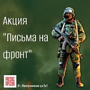 9 декабря в России празднуют День героев Отечества.