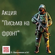 9 декабря в России празднуют День героев Отечества.
