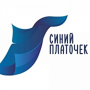 IV Всероссийский конкурс творческих работ «Синий платочек 2026»