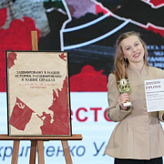 «Патриотический плакат в советском стиле»