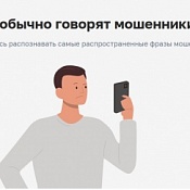 Социально значимый просветительский проект «Перезвони сам»