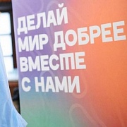 Фестиваль «Время добра. Лето»
