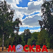 День города 2022