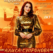 Песни народов России получат вторую жизнь на большой сцене! 