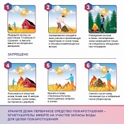 Правила безопасности на природе летом
