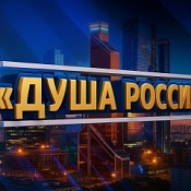 Конкурс народного творчества