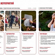 Празднование 80-й годовщины Победы в Великой Отечественной войне 